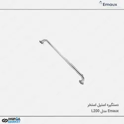 دستگیره استیل استخر ایمکس EMAUX مدل L200