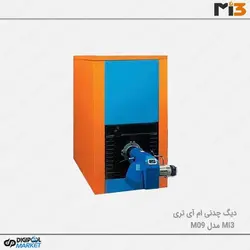 دیگ چدنی MI3 مدل M.9