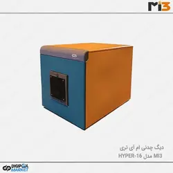 دیگ چدنی MI3 مدل HYPER-16