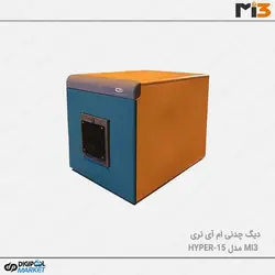 دیگ چدنی MI3 مدل HYPER-15