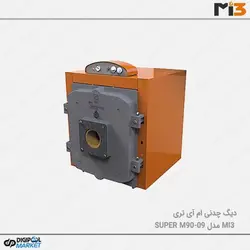 دیگ چدنی MI3 مدل SUPER M90-09