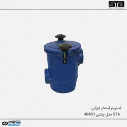 استرینر پمپ استخر مدل چدنی سایز ۴ اینچ