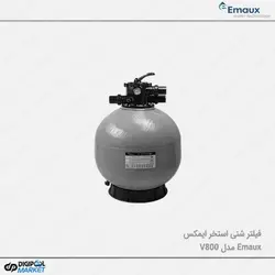 فیلتر شنی استخر Emaux مدل V800