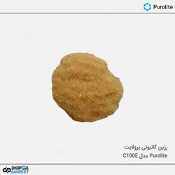 رزین کاتیونی پرولایت مدل C100E