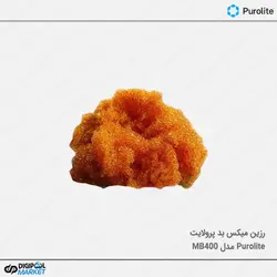 رزین میکس بد پرولایت مدل MB400