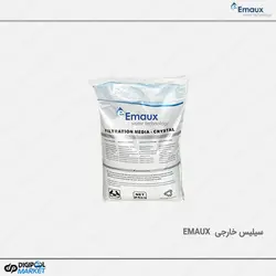 سیلیس خارجی ایمکس EMAUX