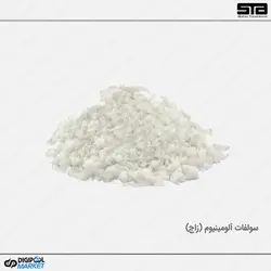 سولفات آلومینیوم یا زاج