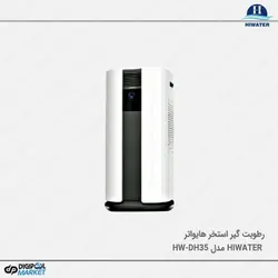 رطوبت گیر استخر Hiwater مدل HW-DH35