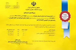 ماسک N95 با گواهی معتبر