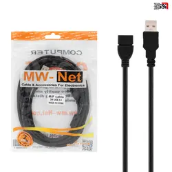 کابل افزایش USB برند MW-NET  به طول 3 متر