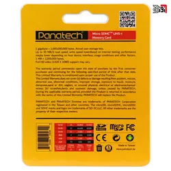 کارت حافظه microSDHC پاناتک Panatech U1 ظرفیت ۱۶ گیگابایت