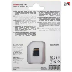 کارت حافظه microSDXC کداک KODAK UHS-1 U1 ظرفیت 64 گیگابایت