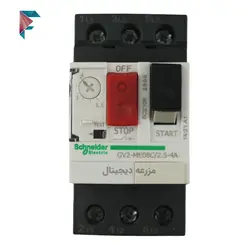 کلید حرارتی اشنایدر چینی | GV2-ME08C | رنج کامل | کیفیت مناسب