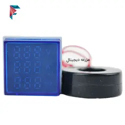 ولت آمپر فرکانس متر تابلویی دیجیتال | سیگنالی | مربعی | آبی