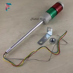 چراغ هشدار LED | دو طبقه | 220 و 24 ولت AC و DC | صنعتی