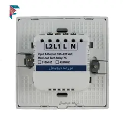 کلید لمسی دو پل | قابل کنترل با ریموت RF + یک سال گارانتی