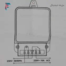 تایمر روزانه و ساعتی صنعتی | دارای باطری بکاپ | ریلی | REM