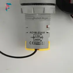 آمپرمتر سیگنالی | گرد | 0 تا 100 آمپر | ترانس دار | زرد