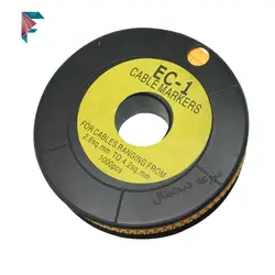 شماره سیم برق | EC-1 | بسته هزار عددی