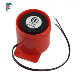 آژیر (سیرن) 220 ولت پیزو | 2 سال گارانتی | 120db | قوی