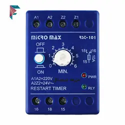 تایمر استارت مجدد میکرومکس | 0 تا 6 دقیقه | RST-101