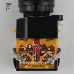 شستی استارت طرح پارس فانال | پلاستیکی | دو کنتاکت |  LA38