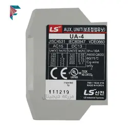 تیغه کمکی کنتاکتور ls اصل | 2 باز + 2 بسته | UA-4 | نصب از رو