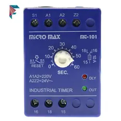 تایمر 0 تا 60 ثانیه میکرومکس | تاخیر در وصل | MT-101 | آنالوگ