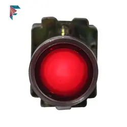 شستی(شاسی) استپ | 220 ولت  | چراغ دار | قرمز