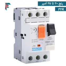 کلید حرارتی هیوندای | 32K | رنج 20 تا 25 آمپر | اصل