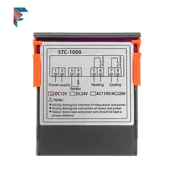 کنترلر دما پنلی تابلویی | دو رله |صنعتی | 12 ولت | STC1000