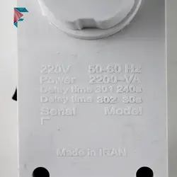 محافظ یخچال و فریزر سگال | SGM2D | دو پریز + یک سال گارانتی