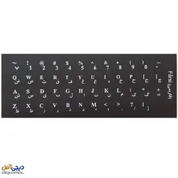 برچسب حروف فارسی کیبورد مدل BK-01-دیجی آمل - مناسب برای لپ تاپ و کیبورد