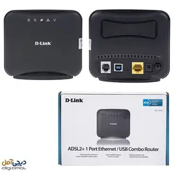 مودم روتر باسیم ADSL2 Plus دی-لینک مدل DSL-2520U-Z2 - تعداد 1 پورت اترنت RJ-45
