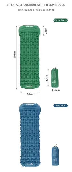 زیرانداز کیسه خواب فرینو مدل DREAM