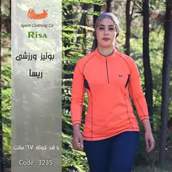 تیشرت ورزشی آستین بلند زنانه کوهنوردی و طبیعتگردی ریسا Risa 3235