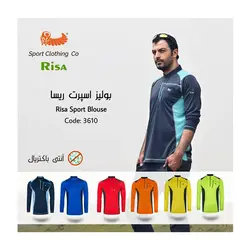 تیشرت کوهنوردی و طبیعتگردی کد 3610 آستین بلند ریسا - Risa