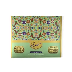 شیرینی شکری کرمانشاه