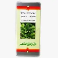 سوپرمینت باریج