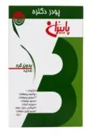 پودر دکلره پاییزان