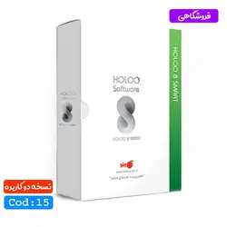نرم افزار حسابداری فروشگاهی پیشرفته دو کاربره