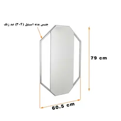 آینه دلفین مدل S22