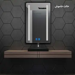 آینه سرویس بهداشتی دلفین مدل ضدبخار TCH-HT-7050-R