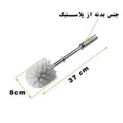 برس توالت شوی پیسو مدل NG-C