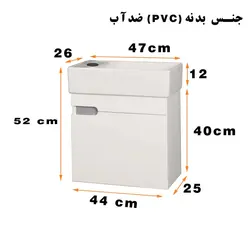 ست کابینت و روشویی دلفین مدل 1110 به همراه آینه