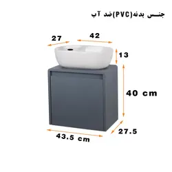 ست کابینت و روشویی دلفین مدل 2742-GR