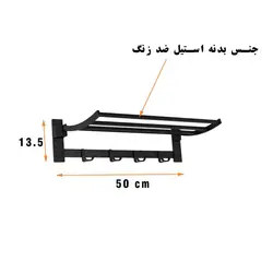 رخت آویز حمام پیسو مدل Kh-Rng