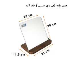 آینه رومیزی دلفین مدل 1033