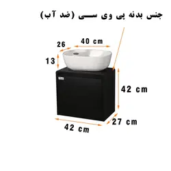 ست کابینت و روشویی دلفین مدل 2742-bl