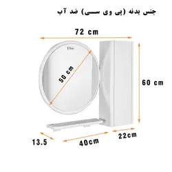 ست آینه و باکس دلفین مدل 1087 به همراه شلف